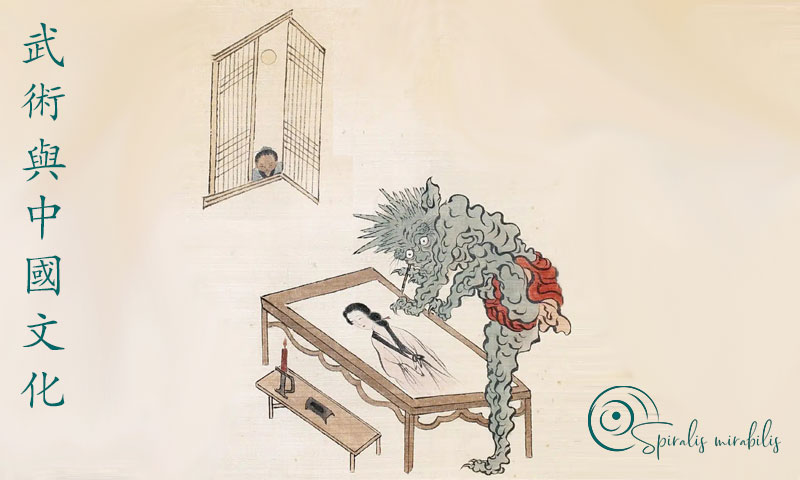 Huang Feihong - Spiralis Mirabilis Magazine - Arti marziali e cultura tradizionale cinese e alla cultura tradizionale cinese